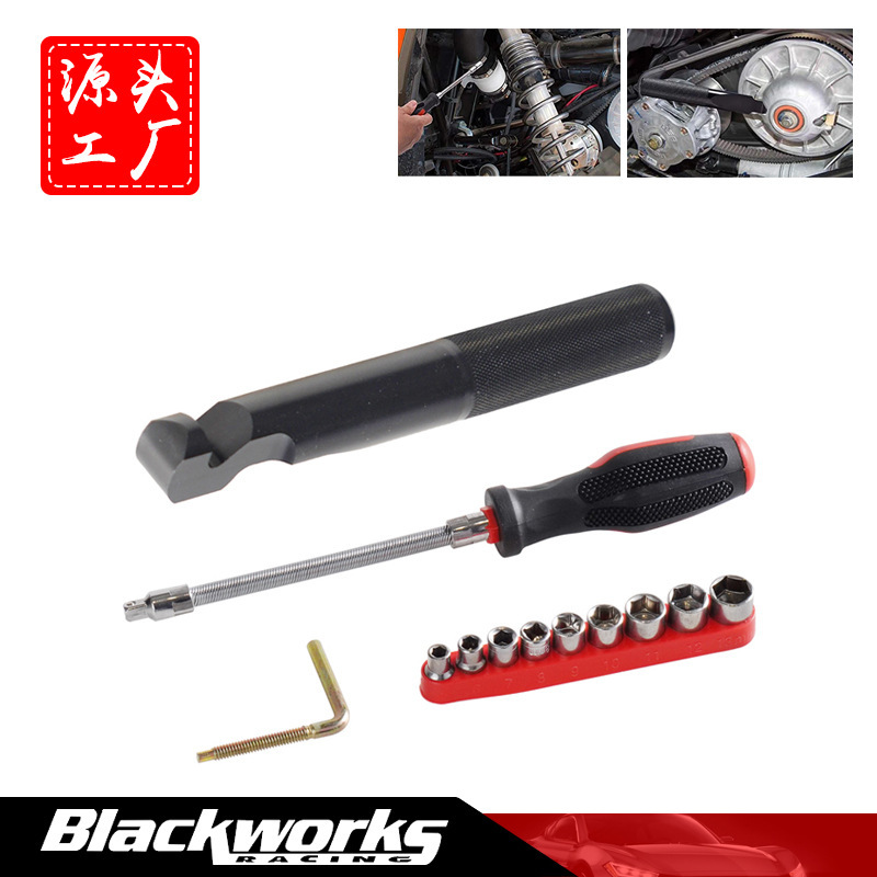 跨境热销皮带更换工具和离合器盖