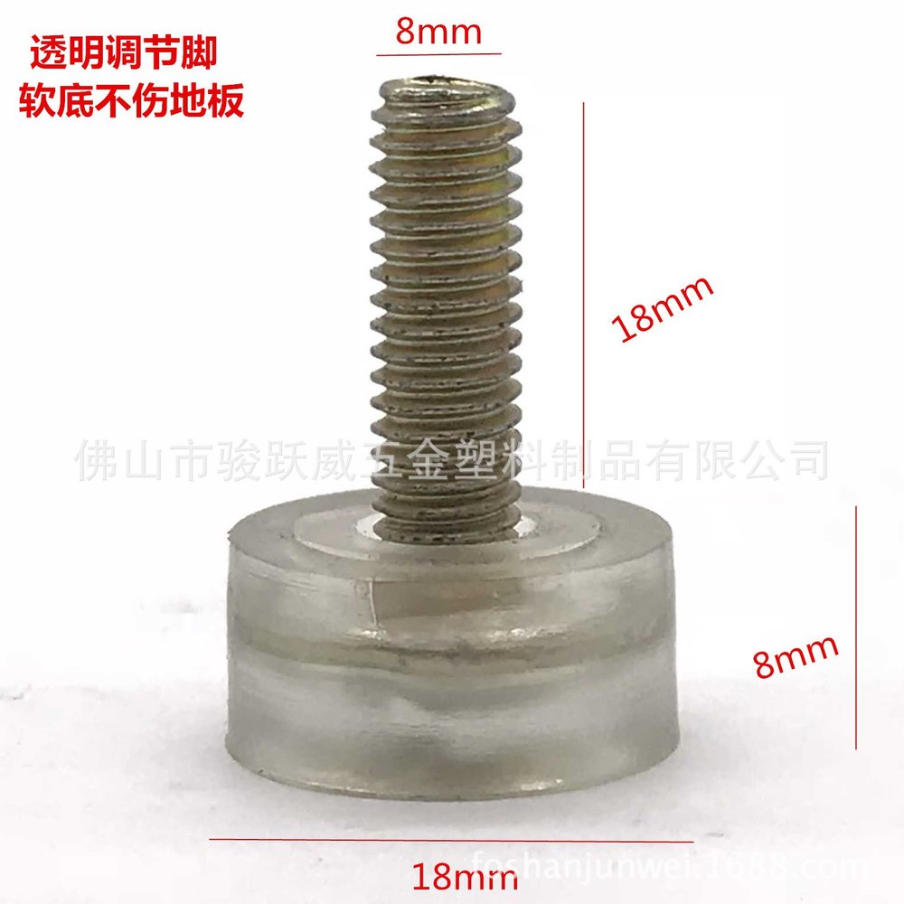 M6家具高档透明可调脚垫桌椅高低
