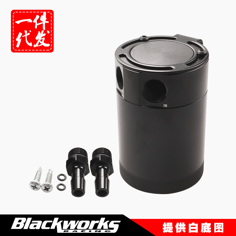 汽车改装透气机油壶二孔废气废