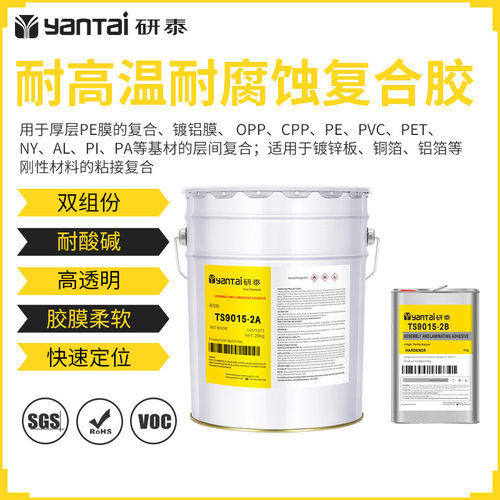 镀铝膜PVC复合OPP胶粘剂铜箔粘镀锌板聚氨酯胶水耐腐蚀PE膜复合胶