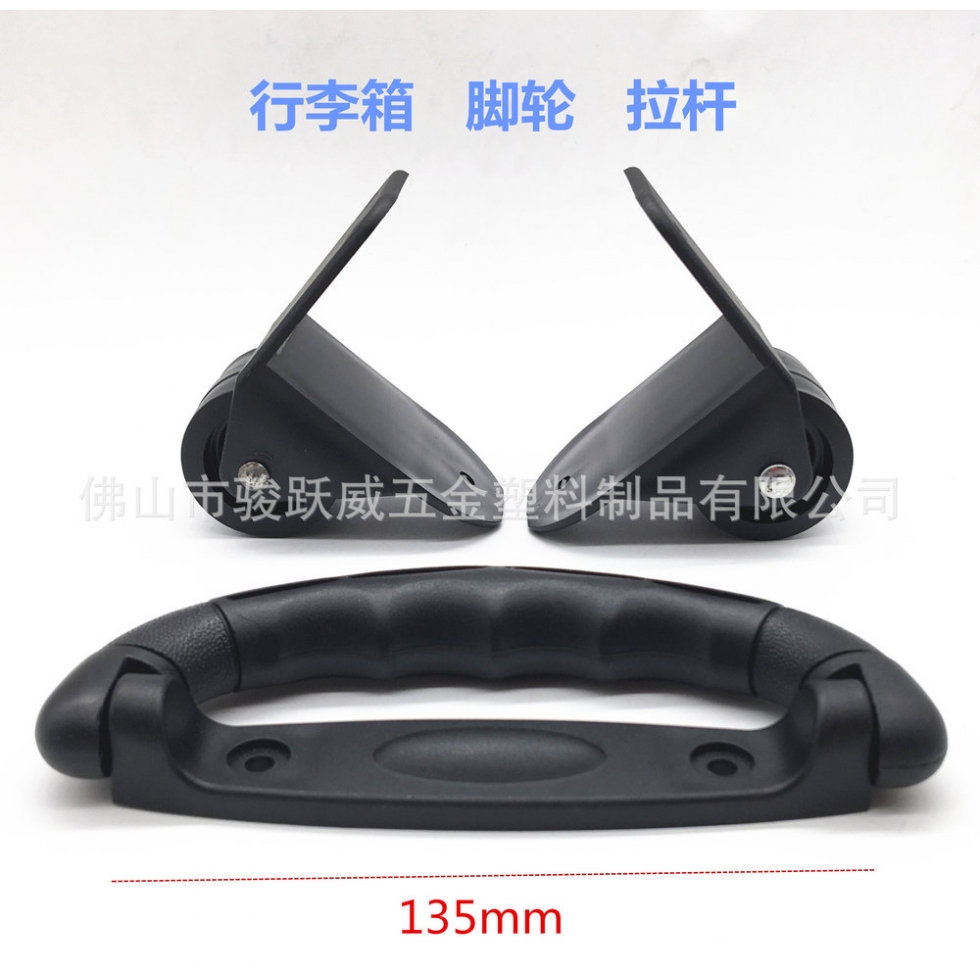 拉杆箱行李箱轮子配件维修密码旅
