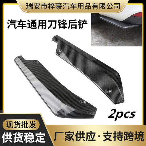 跨境电商热销汽车通用后