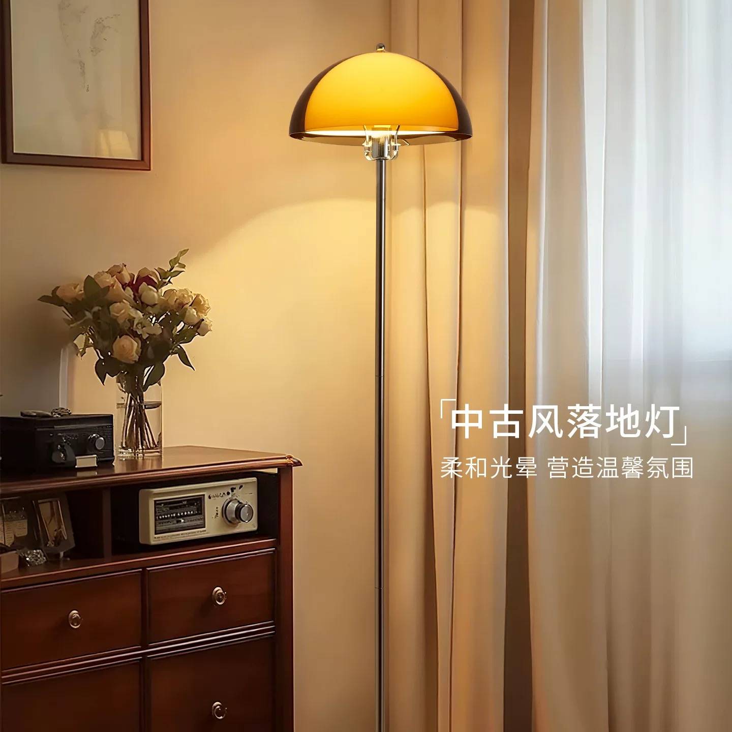 三棵松落地灯客厅沙发现代简约