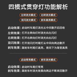 大狗后杠灯流光尾灯刹车灯雾灯尾灯辅助改装 哈弗大狗贯穿灯改装