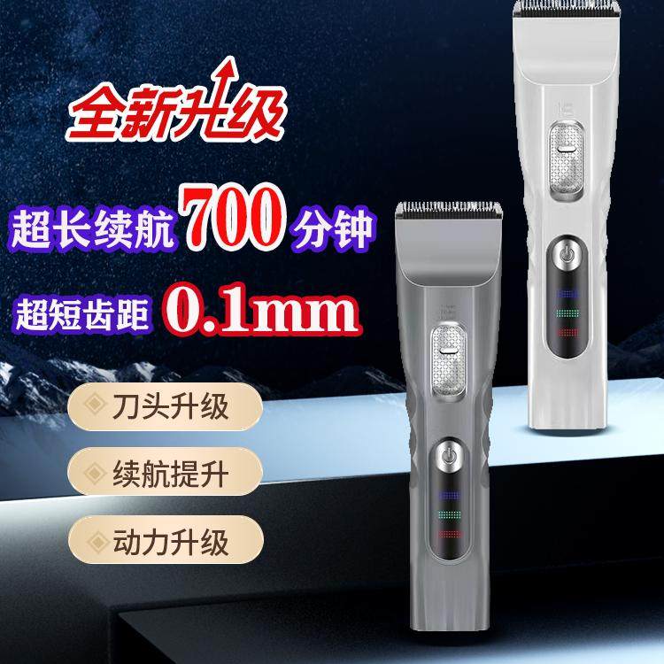 美卡迪电推剪理发店专用剃头理发器专业美发廊超长续航剪发电推子