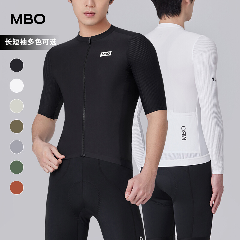 MBO男子全场景长短袖骑行服C001迈森兰新款春夏速干上衣骑行户外