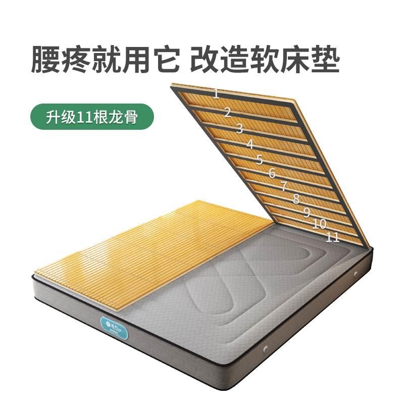环保无胶水楠竹硬床板天然实木护腰木板床垫片软床变硬神器排骨架