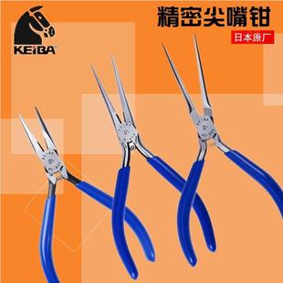 616精密尖咀钳HE 日本keiba无牙尖细长尖嘴钳M D05电子尖口钳工具