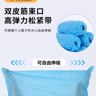 套加厚无纺布室内防尘家用防滑机房学生脚套整箱 2000只一次性鞋