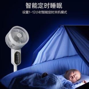 电风扇大风力台地两用带香薰电扇 金正语音功能空气循环扇家用立式