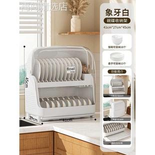 碗碟盘沥水碗收纳架置物架 家用厨房双层碗柜碗筷收纳盒塑料带盖装