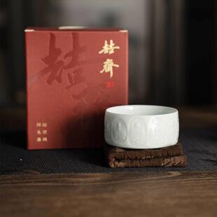 千佛主人杯家用茶杯单杯礼盒送礼功夫茶具品茗杯个人杯喝茶小茶碗