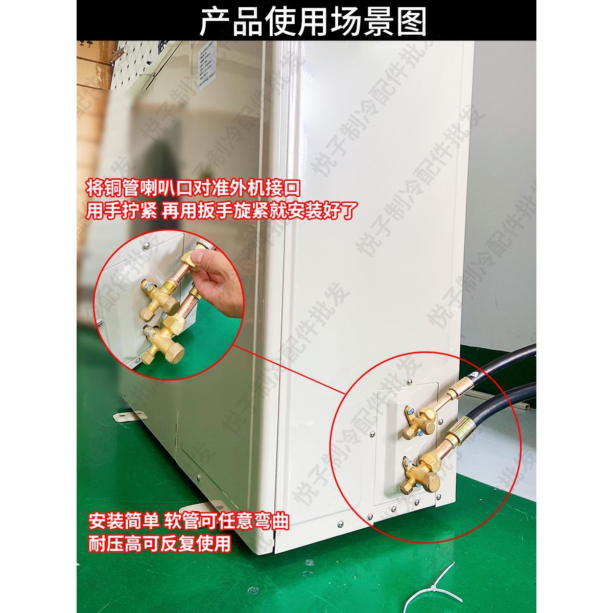 空调软管连接管试机软管制冷制热空调软胶管铜管延长管耐压软管