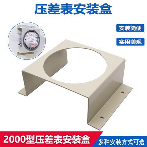 洁净板彩钢板方形圆形不锈钢安装盒管道墙壁明装空调机组安装支架