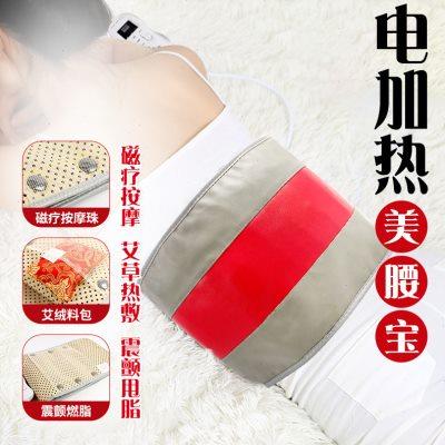 瘦腰瘦肚子热敷按摩美腰宝电加热深海磁石燃脂减肥腰带家用甩脂机