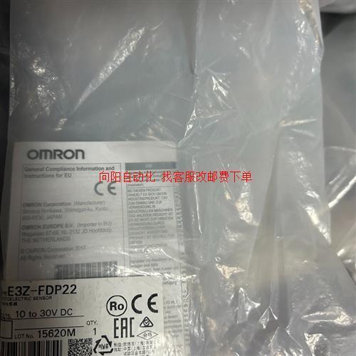 E3Z-FDP22 光电开关 全新原装正品实物拍摄