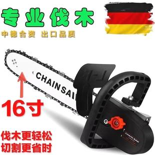 电链锯电锯伐木家用锯柴小型迷你手持德国切割 德国进口角磨机改装