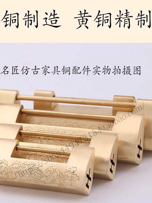 老式铜锁纯铜门锁横开挂锁木箱古董一代中国风开古董首饰盒小铜锁