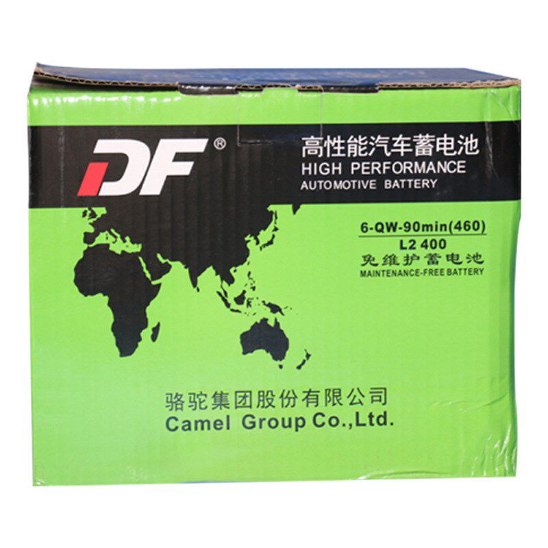 起动型蓄电池DF12VL2400骆驼免维G护铅酸汽车蓄电池460CCA