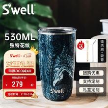 swell保温杯带盖咖啡杯保温保冷大容量不锈钢杯子礼物藏蓝大理石5