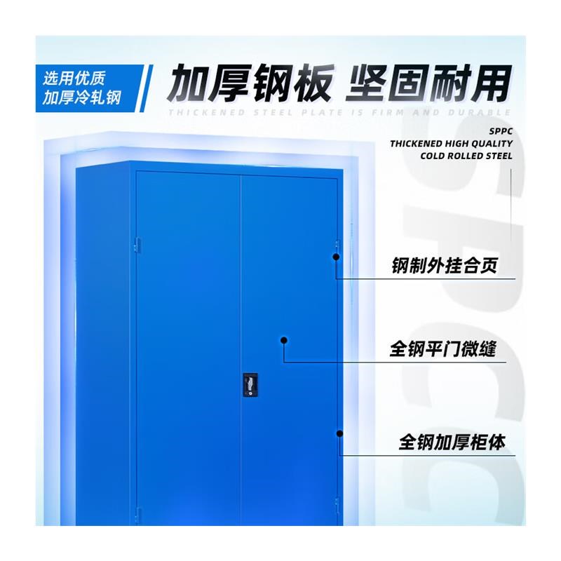 飓骅五金工具柜车间用双开门多功能储物铁皮柜子V车间零件柜重型