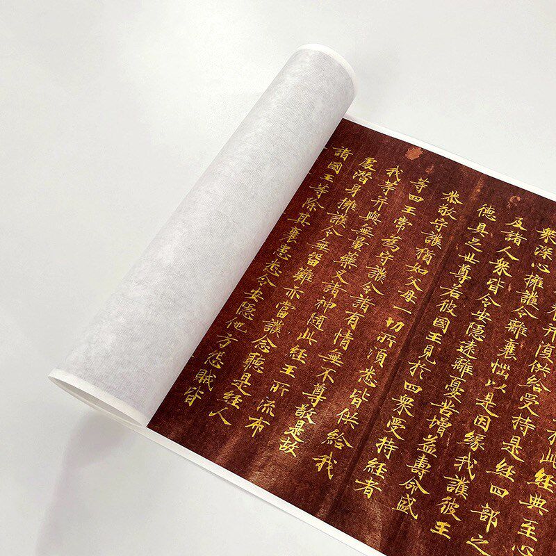 敦煌遗书b 唐 义净 紫纸金字 金光明最胜王经第六卷 小楷 微喷复