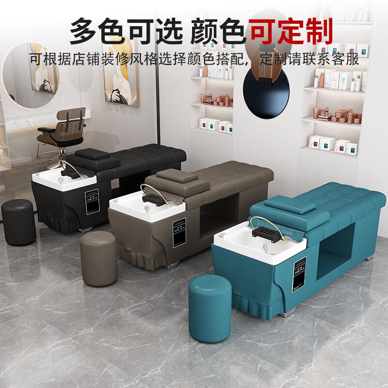 泰式头疗洗头床理发店专用全躺美容美发发廊带Q热水器熏蒸水循环