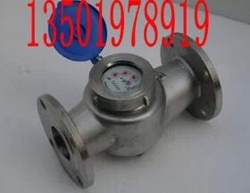 LXS-100E 不锈钢水表 耐酸碱防腐蚀 DN50E 65 80 100 150 125 200