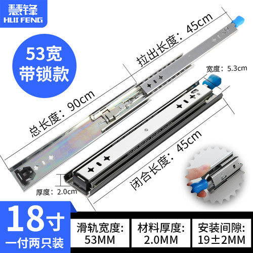 现货工业级重型滑轨承重导v轨三节轨静音房车加厚加长自锁带锁抽