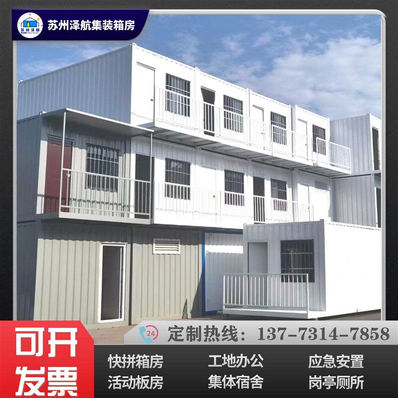 彩钢集装箱移动j房工地办公家用可拆卸活动板房档口杂物间厨房宿 - 实物图