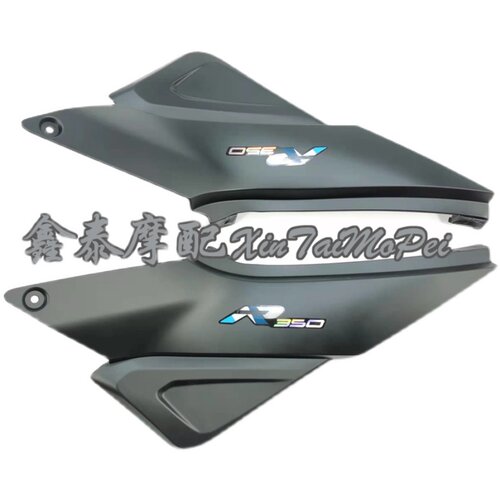 QJMOTOR钱江赛l350/QJ350GS-F左右前护板座垫左右护板装饰板