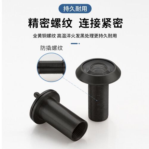 猫眼入户门镜家用堵孔防盗防拆防撬窥遮挡盖通R用安全大门通用广