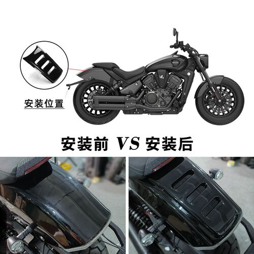 适用奔达黑旗50r0改装前后挡泥板装饰盖 挡水板