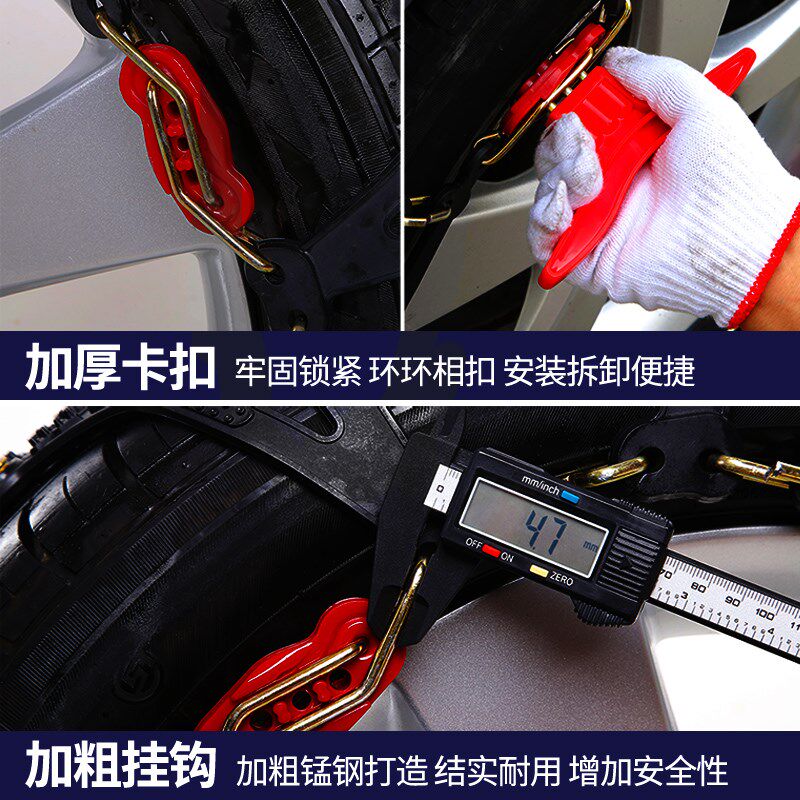 适用于新福克斯防滑链福特经典福克D斯汽车轮胎雪地防滑链条通用