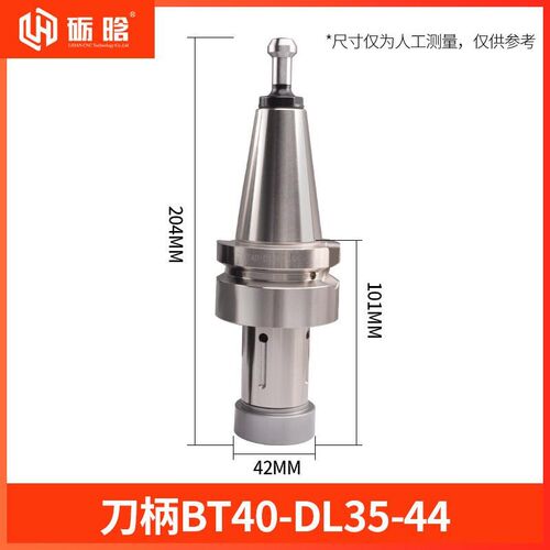 适配雕刻机自动换刀柄BT40/NByT30/ISO30加工中心动平衡防锈主轴