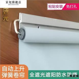 卷帘遮光窗帘免打孔伸缩杆卫生间厨房全遮挡遮阳帘阳台升降卷拉式