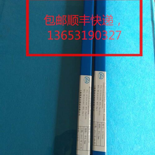 HAG-50BCd焊丝 含银50%银焊条 L31D3银基钎料 BAg50CuZnCd银铜锌