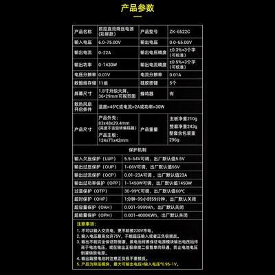22A140d0W降压模块数控降压直流可调稳压电源恒压恒流模块ZK-6522