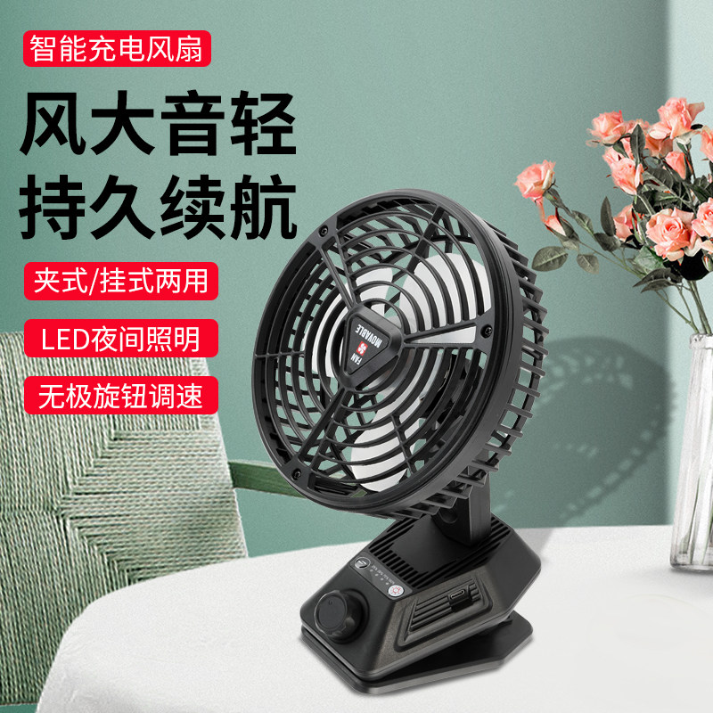 现货速发户外移动风扇充电夹扇摇C头迷你小风扇太能风扇露营风扇