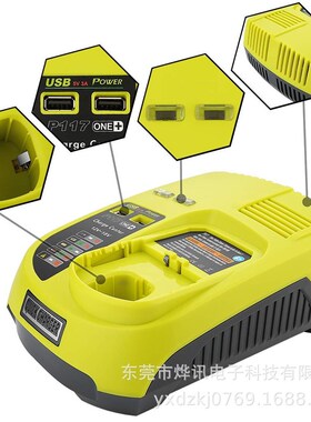 适用RYOBI利优比P108 P117 12v-18V锂镍M电通用电池充电器USB接口