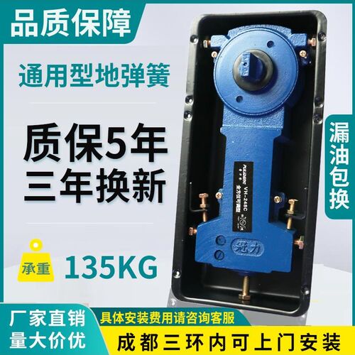 不锈钢门 玻璃门地弹簧中重型木门五金配件通用型1R35KG可定位地