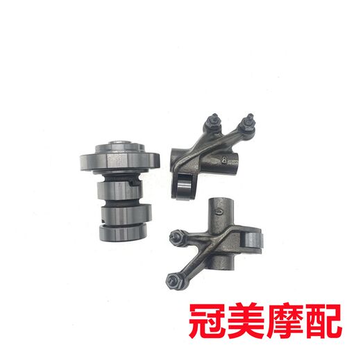 适用贝纳利小迅龙摩托车BJ150-31/150FS/BJ150-10A凸轮轴气门摇臂