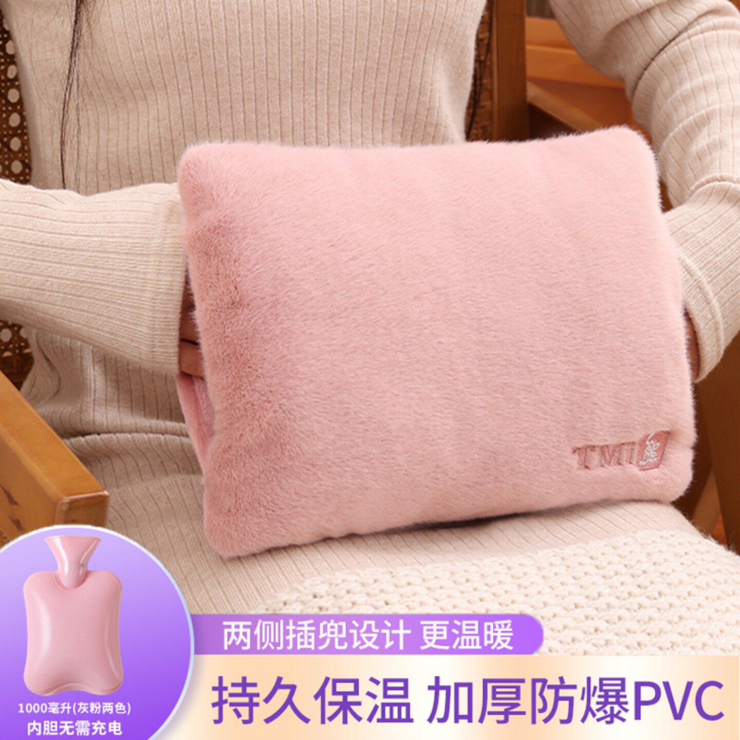 注水式热水袋毛绒暖手宝女生暖宫