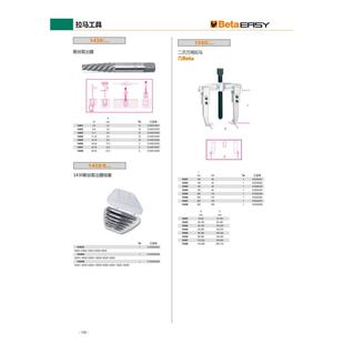 内轴承拉马拆卸工具 三爪二爪万用拉马工具 拉马组合工具厂家供应