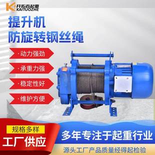 修小吊机建筑电动葫芦1T2吨起重小型升降提升机 220V卷扬机家用装