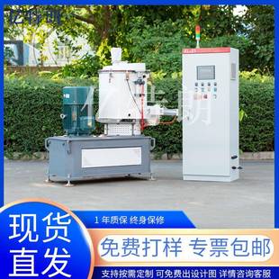 高速混合机锂电池正负极氧化物搅拌机石墨碳纤维粉末加热混料机