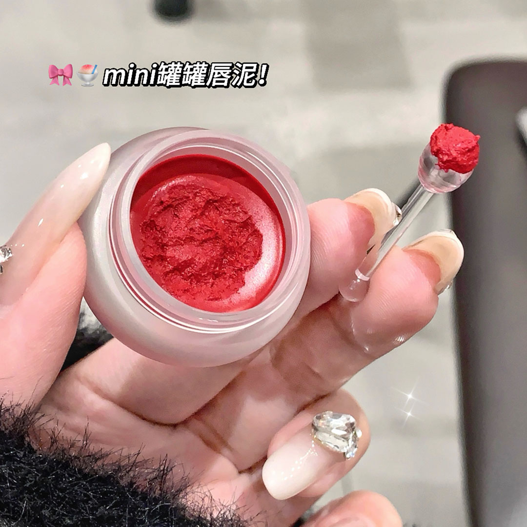 显白唇泥罐装口红哑光雾面唇釉