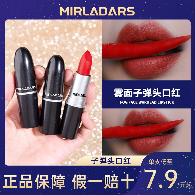 大牌正品口红小样女唇釉602小辣椒膏持久不掉色不沾杯官方旗舰店