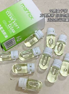 正品山茶花卸妆油次抛安瓶小支敏感肌三合一乳化快卸妆水旅游携带