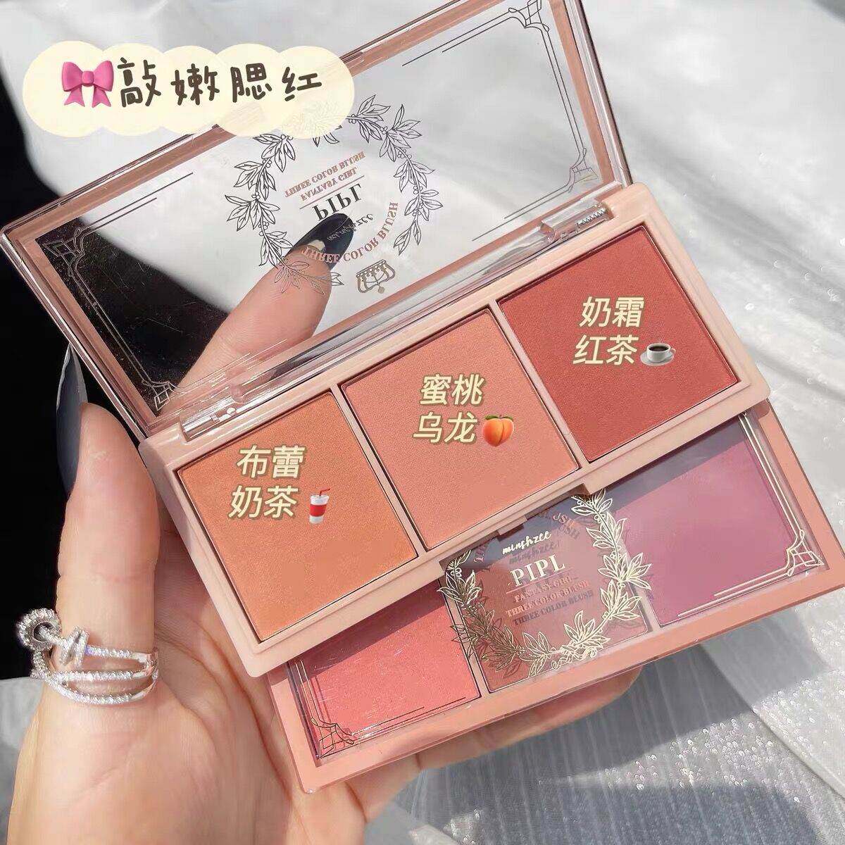 正品三色腮红裸妆自然紫杏色胭脂晒红女组合多色高光一体盘